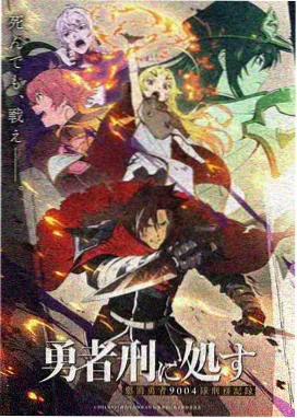 逐玉电视剧前传 免费观看完整版