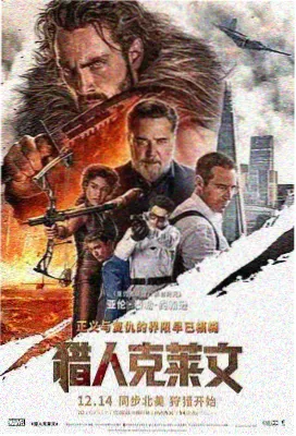 逐玉电视剧免费观看完整版高清 第2季