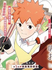 逐玉电视剧花絮 免费观看