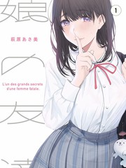 逐玉电视剧特别篇 免费观看